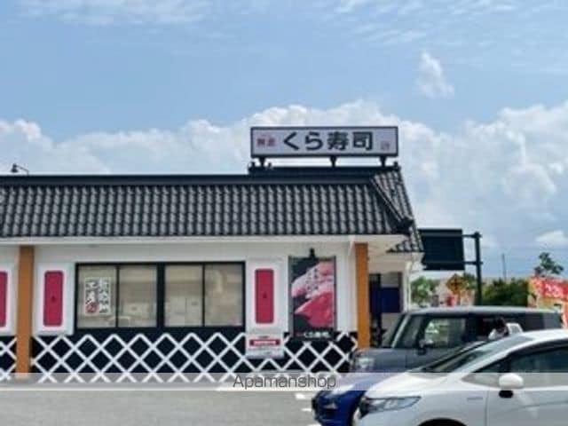 レオパレスフローラの周辺写真