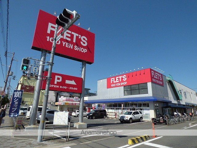 フレアKの周辺写真