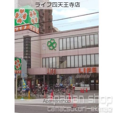 カナセ上汐町の周辺写真