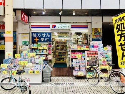 くつわ堂[3LDK/85.5m2]の周辺3