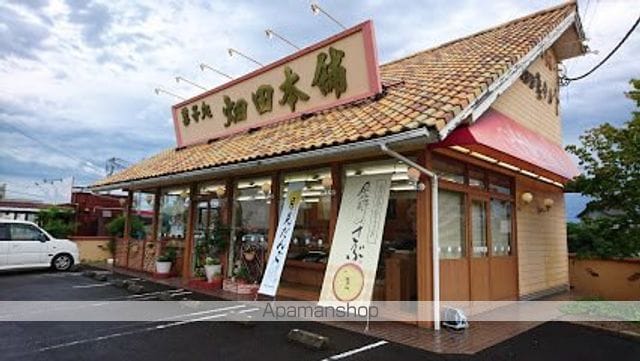レオパレスアントラーの周辺写真