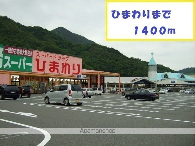 クラール コスモスの周辺写真