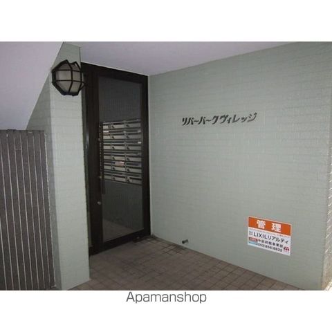 リバーパークヴィレッジの玄関写真