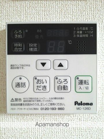 アルブル・ヴィラージュVの内装写真