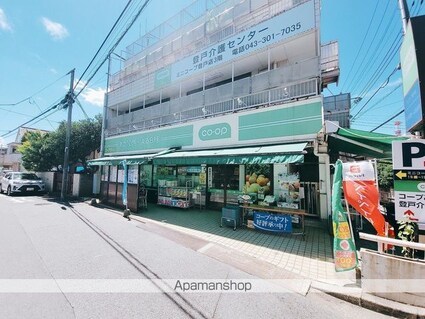 ＤーＲＯＯＭ汐見丘町[1LDK/37.56m2]の周辺3