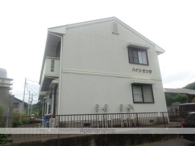 ハイツさつきの外観写真