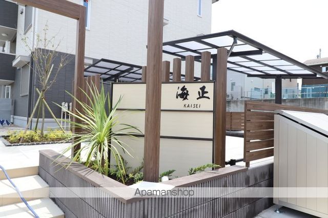 海正 ABの外観写真