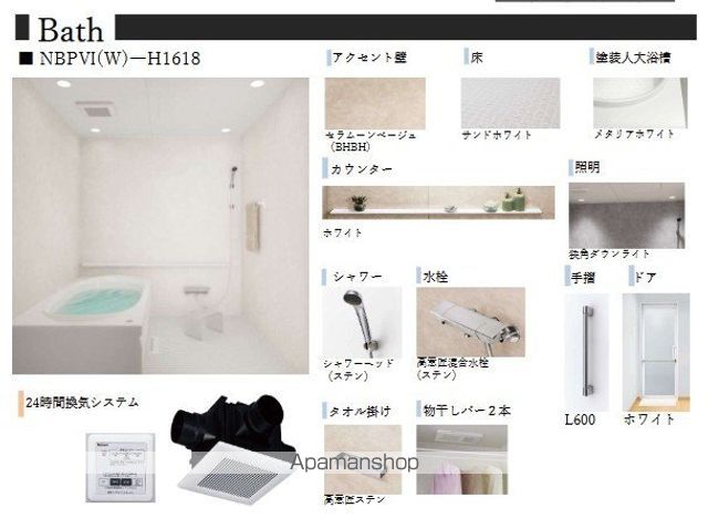 AZUR米山の内装写真