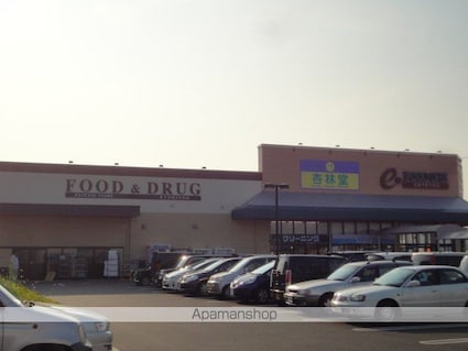 ハルモニア[1LDK/41.72m2]の周辺7