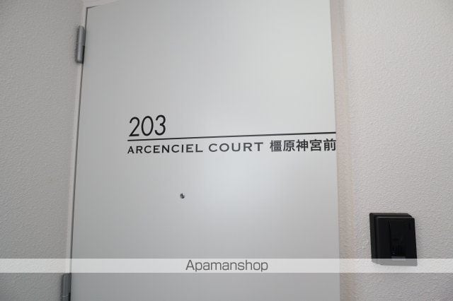 ARCENCIEL COURT橿原神宮前の内装写真