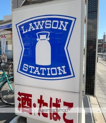 ピースフルハウス[1DK/30.23m2]の周辺4