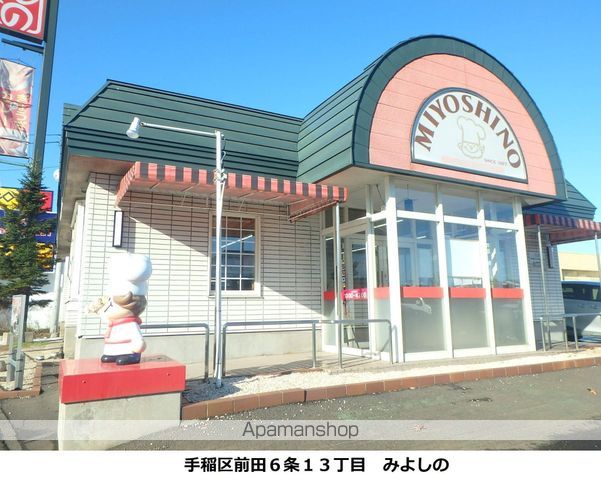 コーラルヒルズの周辺写真