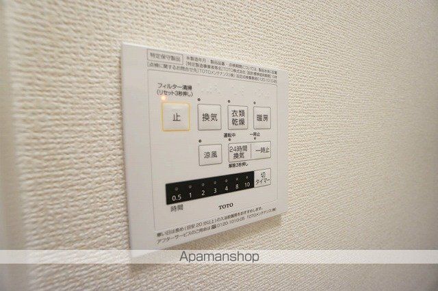 ロードサイド葵 Aの内装写真