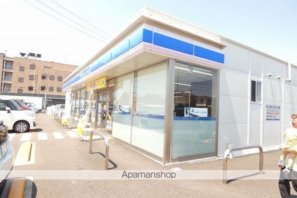 タウニー藤根[2DK/35.4m2]の周辺7