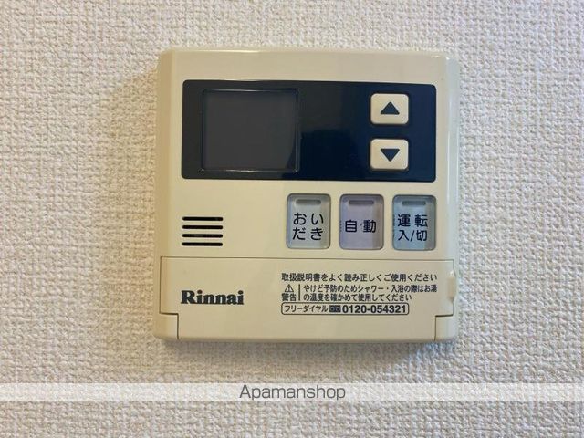 サンフラワー今里[1LDK/43.33m2]のその他設備