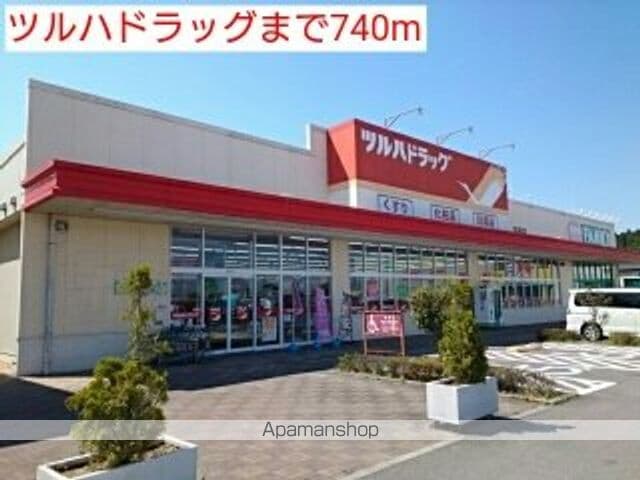 Acro polisIの周辺写真