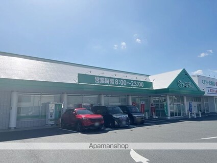 シャンボール[1K/20.02m2]の周辺7
