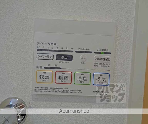REGIA大亀谷の内装写真