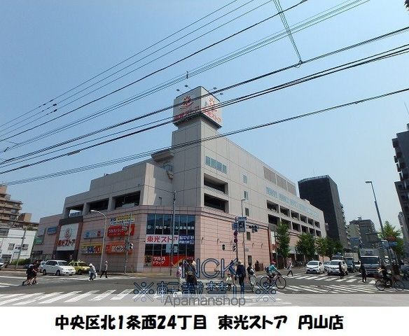 セブンスコート円山の周辺写真