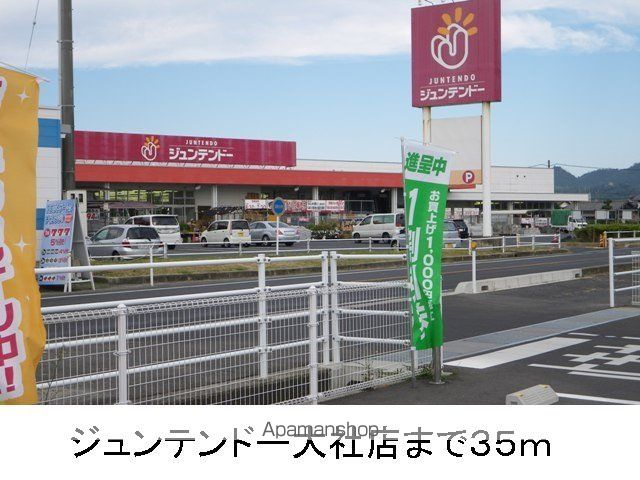 グラン レジデンス Aの周辺写真