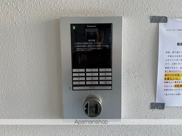 カサグランデIIIのその他写真