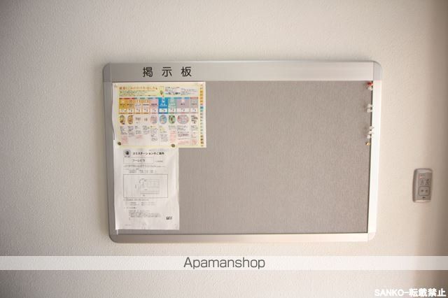 フーレビラのその他写真