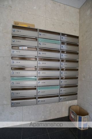 アドラー隅本のその他写真