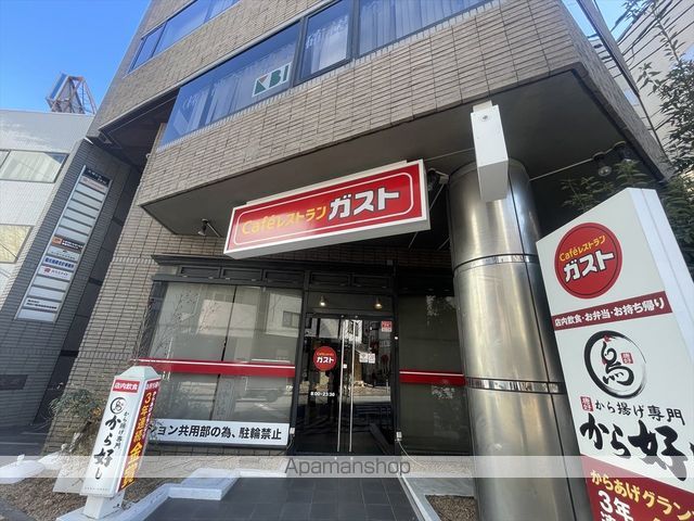 相模大野ビルの周辺写真