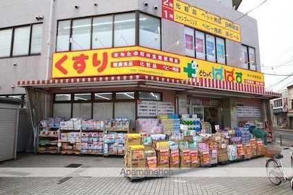 アクティ氷川台[1K/19.95m2]の周辺2