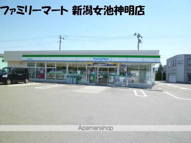 メゾンドヘイハチの周辺写真
