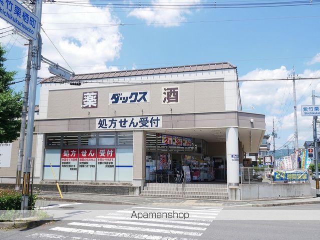 京都市北区 2階建 築45年の周辺写真