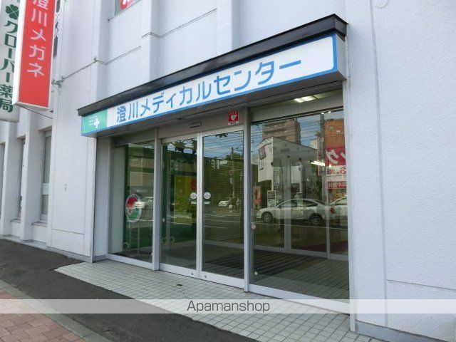エルサコート澄川の周辺写真