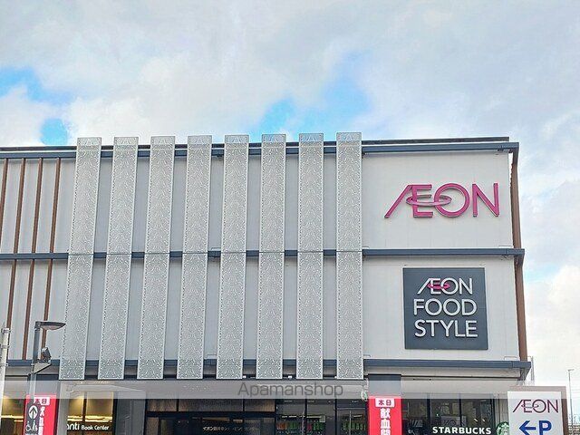 メゾン ド グレイスAの周辺写真