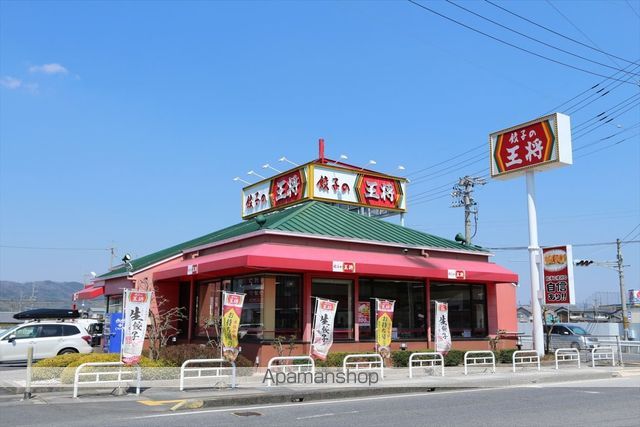 Shalom7の周辺写真