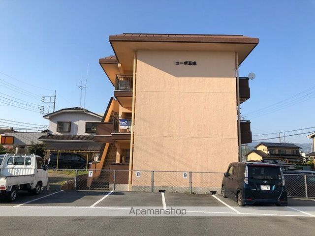 コーポ五味の外観写真