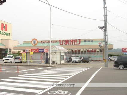 ティアラ[1LDK/50.23m2]の周辺4