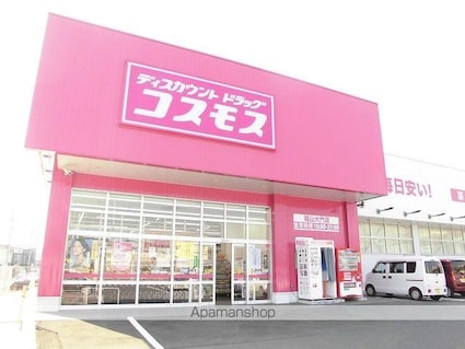 ロイヤルパレス　横寸[1LDK/41.36m2]の周辺1