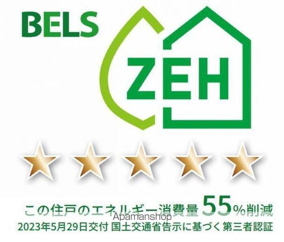 ノーブル ヴィラの内装写真