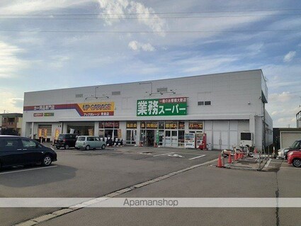 サン　ウィローＡ[2LDK/56.89m2]の周辺5