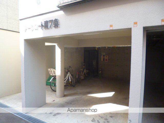 アークコート南7条のその他写真