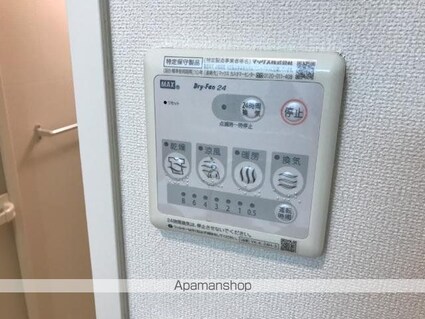 グランディア[1LDK/44.95m2]のその他設備