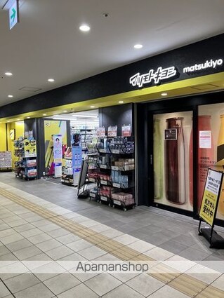 プロヴァンスヒルズ新宿[1DK/27.87m2]の周辺4