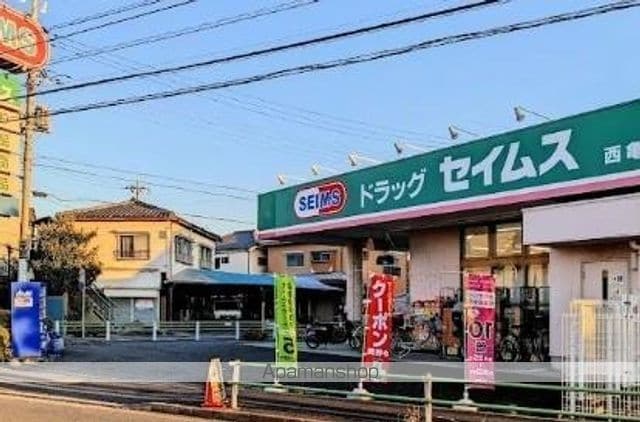 WINGの周辺写真