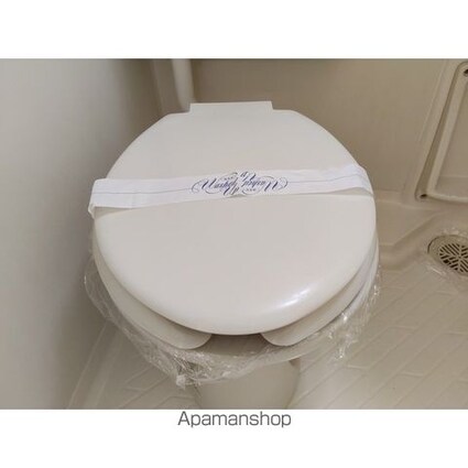 サンウィングＢ[1R/12.3m2]のトイレ