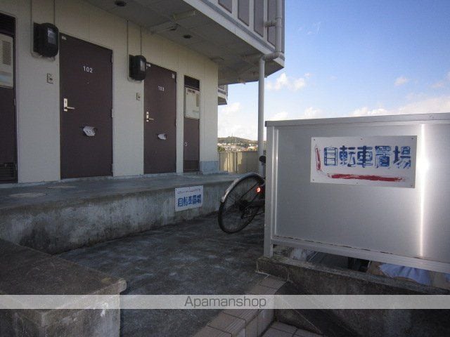 トップヒルズ北山のその他写真