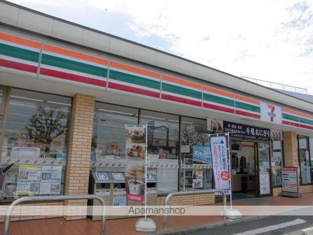 ARAKISS PLAZAの周辺写真