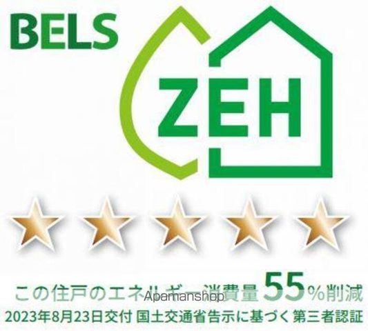 ウィングランデの内装写真