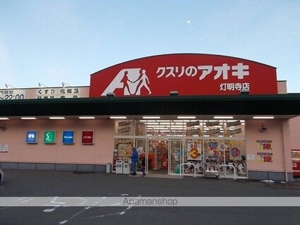セレノⅠ[2LDK/62.44m2]の周辺4