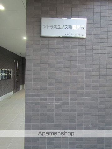 シトラスユノス京葉蘇我 101 ｜ 千葉県千葉市中央区南町２丁目21-8-3（賃貸マンション1DK・1階・27.62㎡） その6