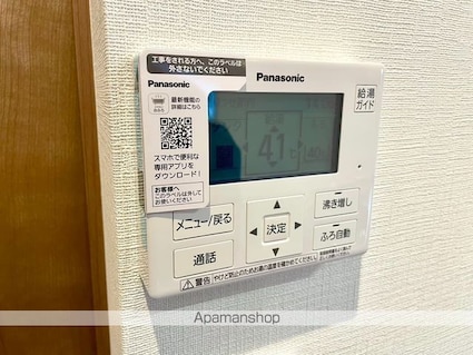 ＭｉｏＮａｏ[1LDK/36.85m2]の内装2